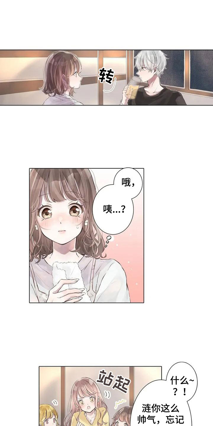 人生重启修仙版漫画,第17话 17_答应拍摄1图