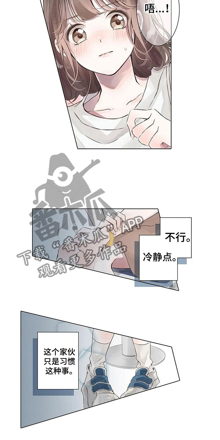 人生重启小说完整漫画,第28话 28_打架1图