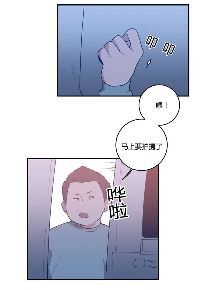 是谁偷上了我漫画漫画,第29话 29_联系1图