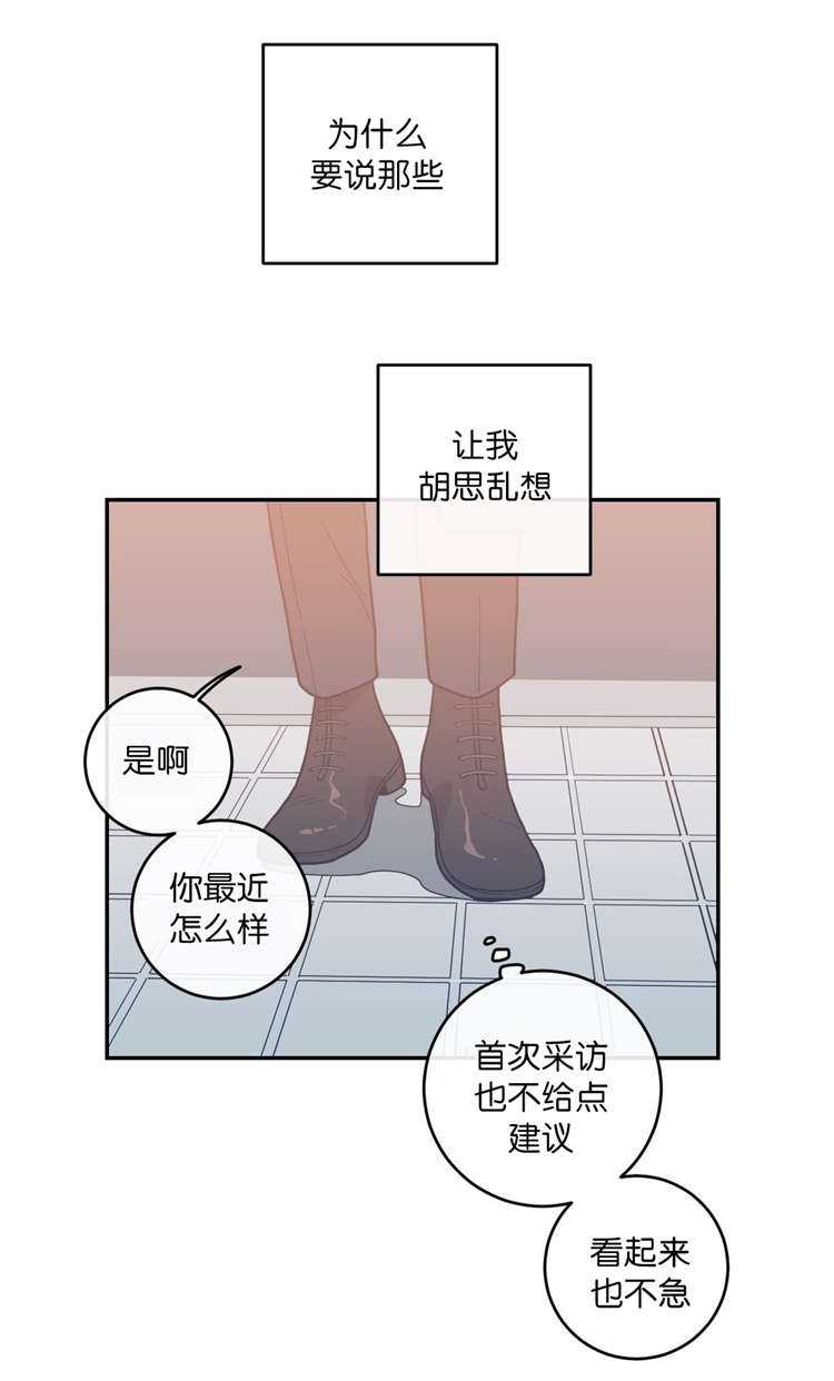 快乐城市漫画完整版漫画,第17话 17_第17话1图