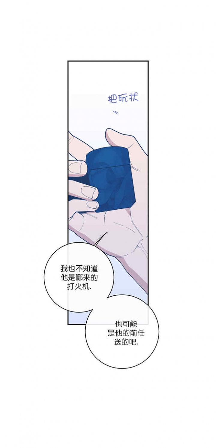 是谁偷走了皇后漫画免费阅读漫画,第69话 69_爆发3图