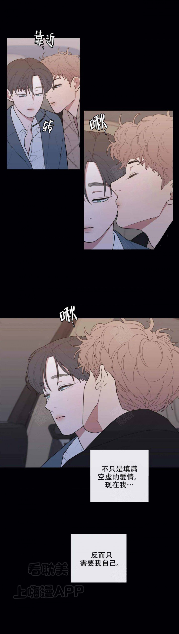 绝对保密漫画原名漫画,第9话 9_城堡3图