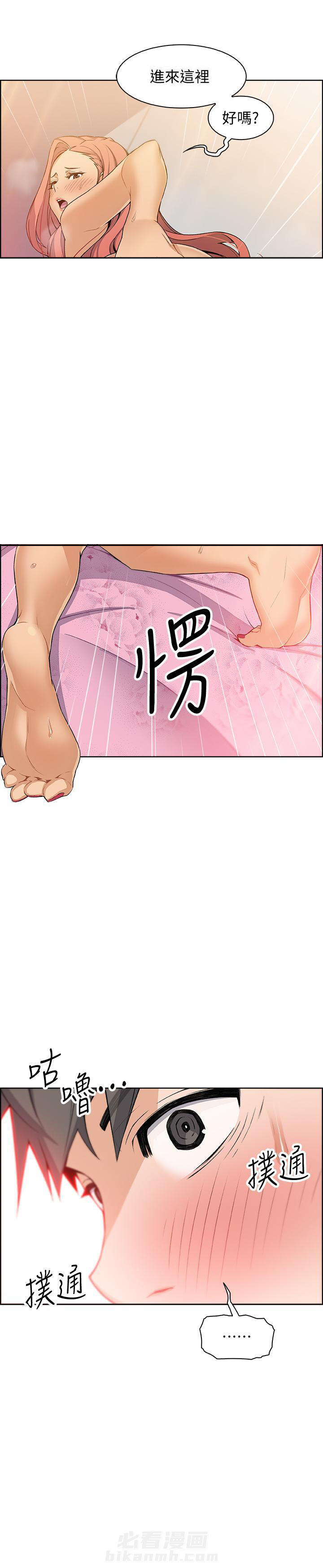 快餐式漫画漫画,第62话 62_应约3图