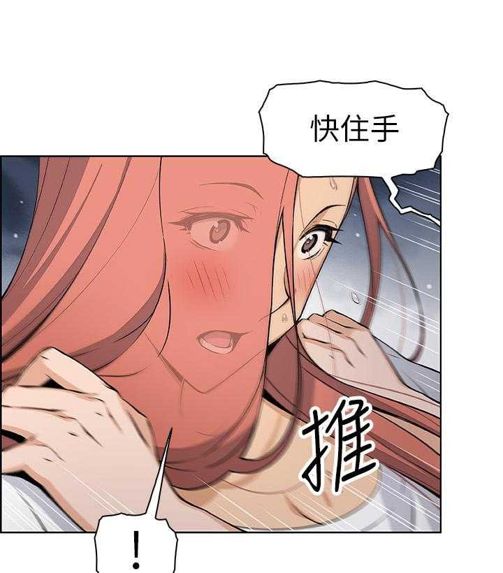 最强帝王系统漫画漫画,第88话 88_认可5图