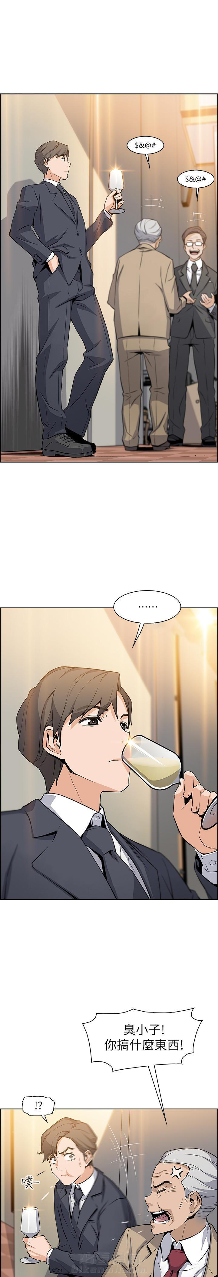 快餐式的恋爱是什么意思漫画,第136话 136_要不要帮你啊6图