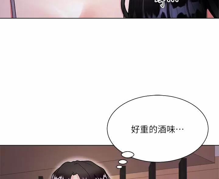 热情寄宿漫画109话漫画,第139话 绝不原谅1图