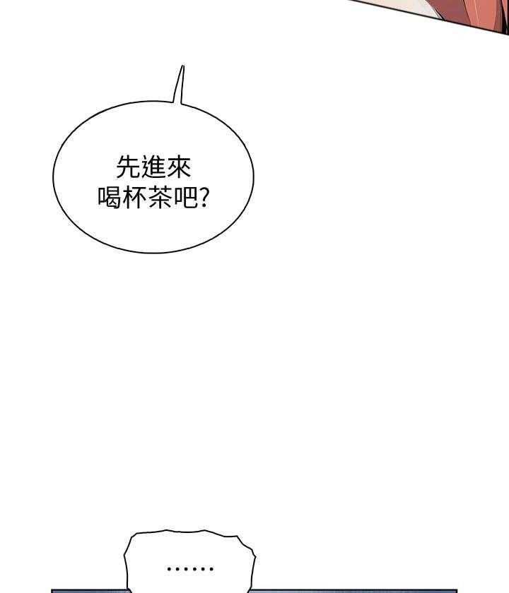 帝王是个什么app漫画,第84话 84_差距5图