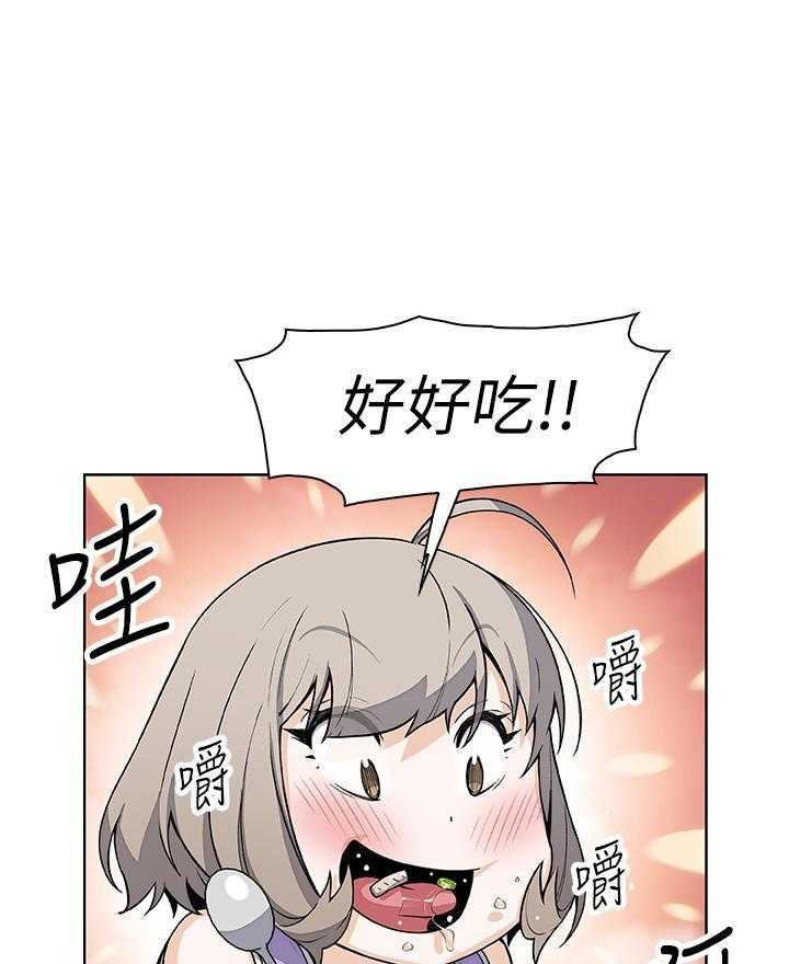 皇帝app漫画漫画,第13话 13_无法拒绝的眼神3图