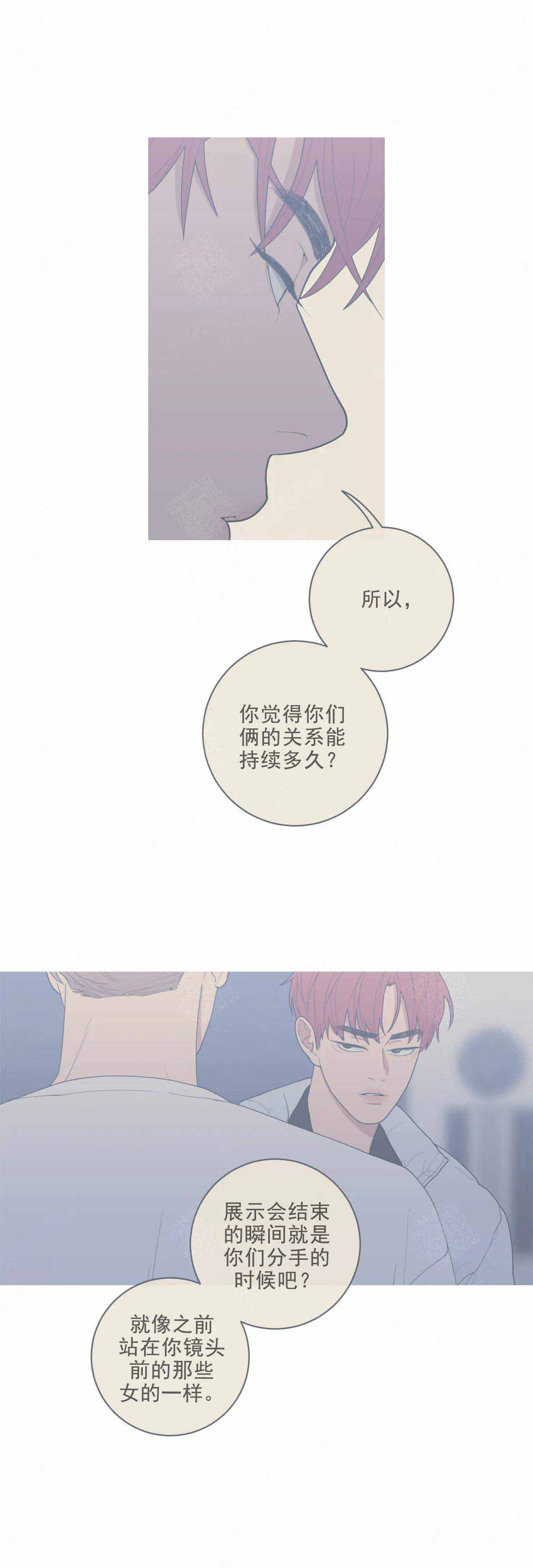 人生重塑漫画漫画,第4话 4_过气影星1图