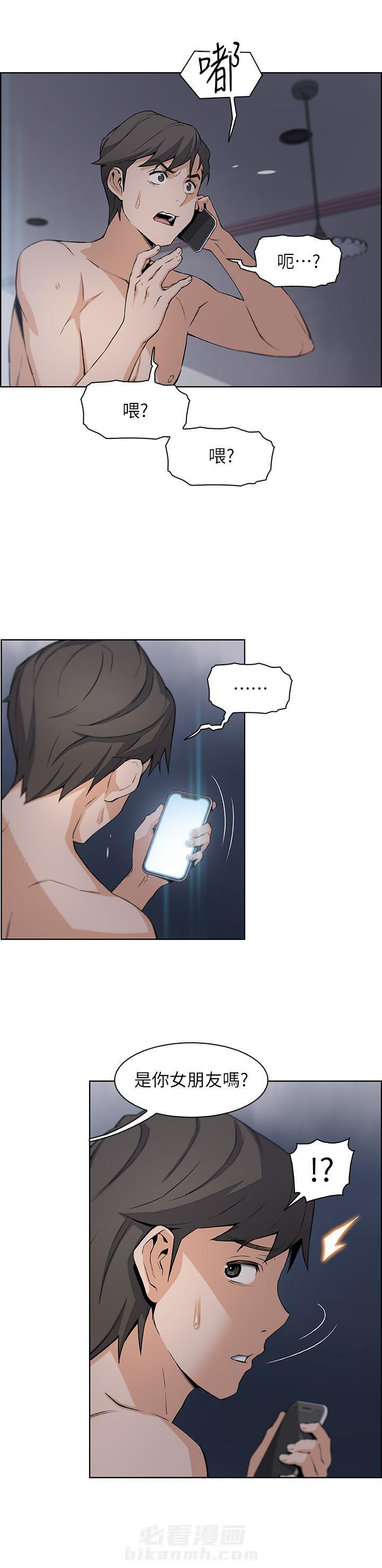 虚荣心漫画漫画,第5话 5_换衣服1图
