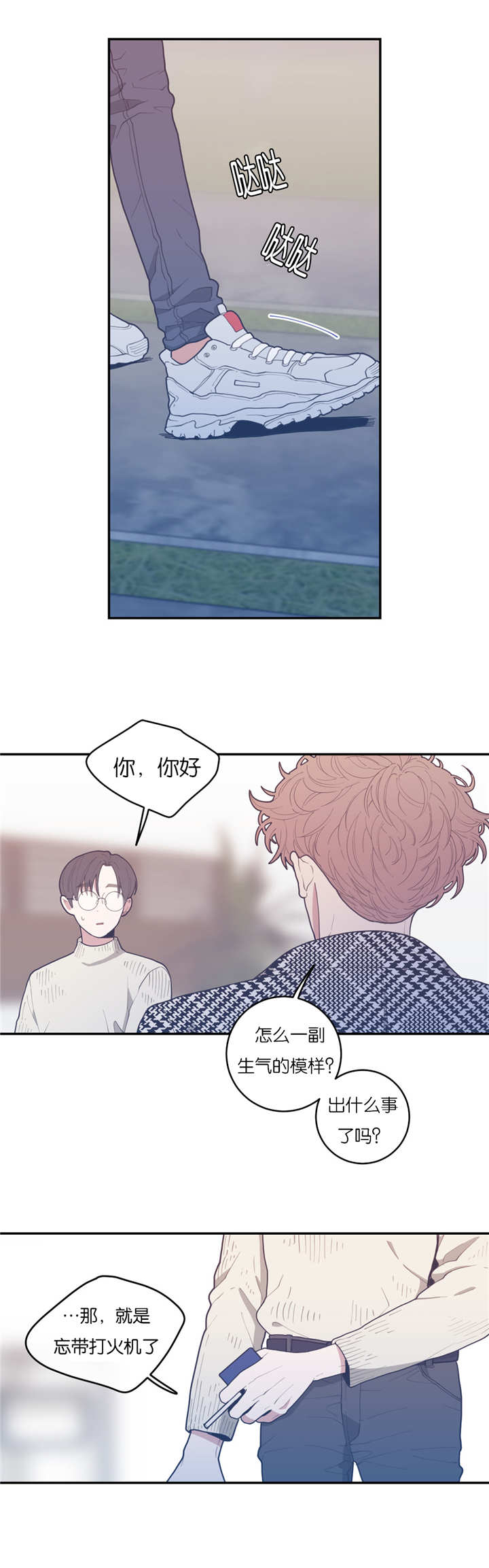 完美系统漫画解说超长版漫画,第7话 7_希望是我家3图