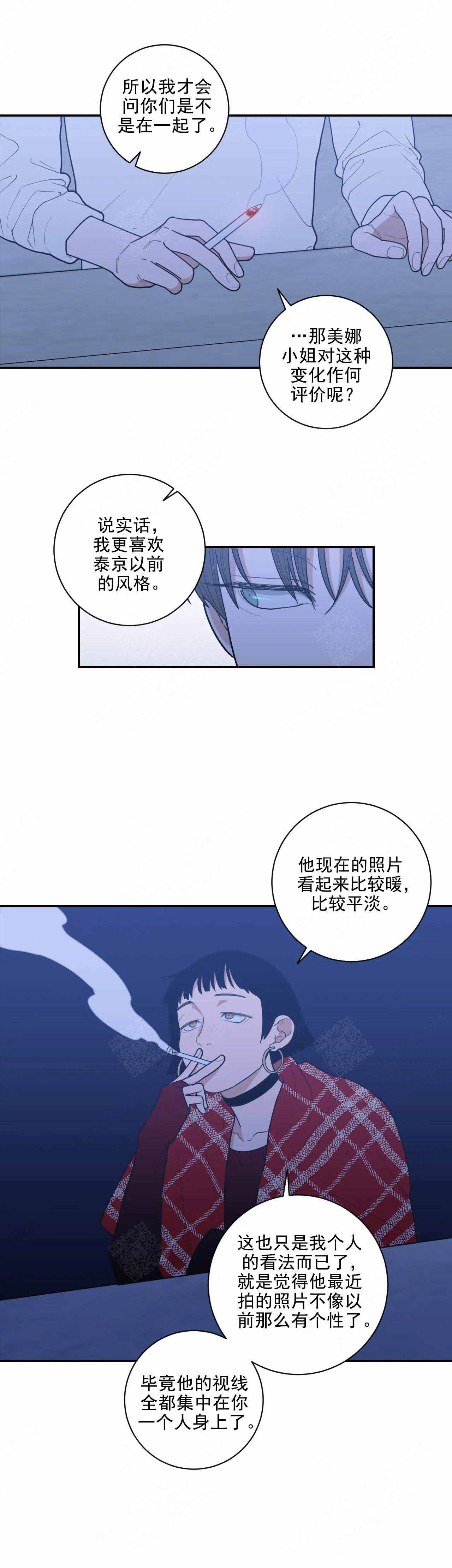 同居女友漫画漫画,第20话 20_警告7图