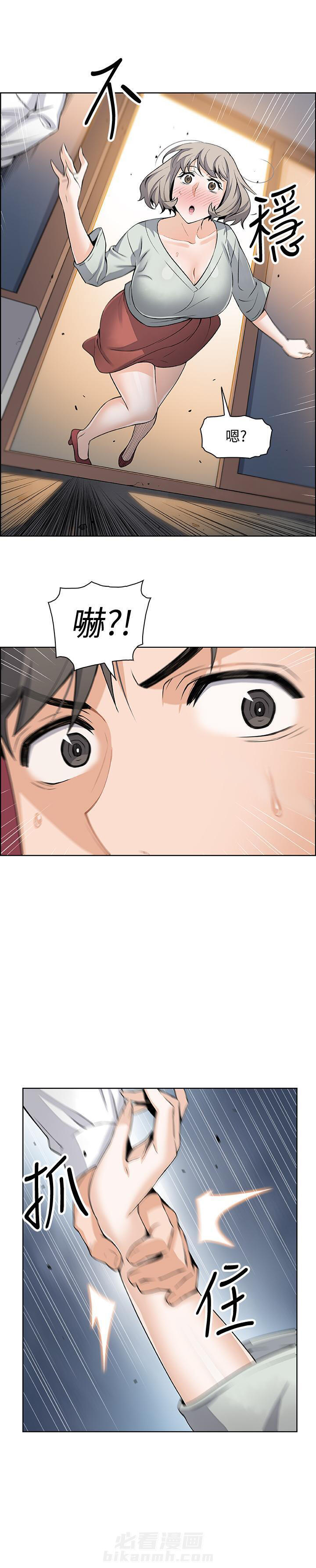 虚荣与谎言漫画漫画,第63话 63_漂亮的画面3图