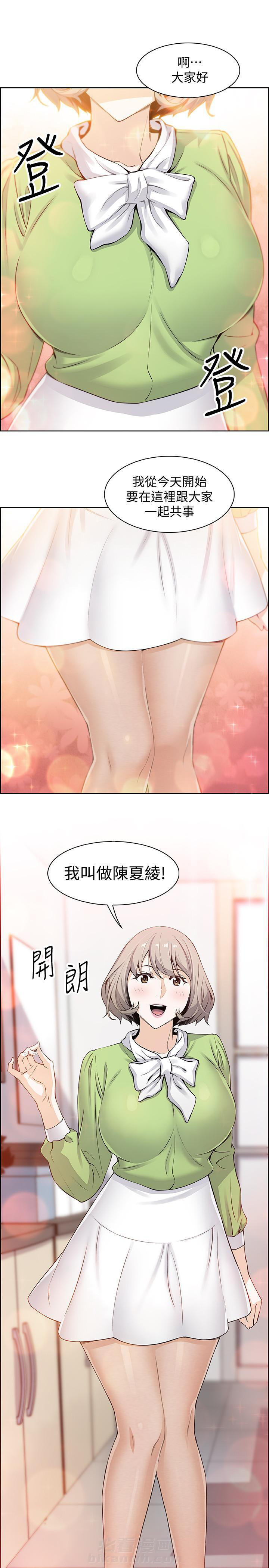 虚荣心漫画漫画,第28话 28_纠结1图