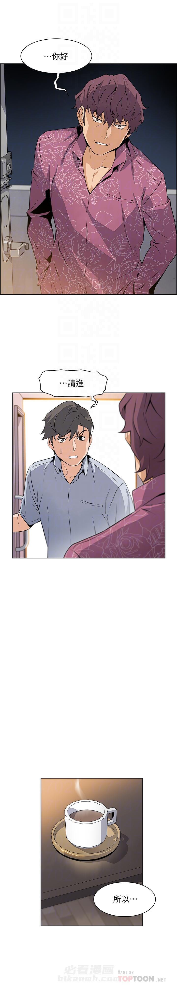 校园奇谭的完整视频哪里有漫画,第13话 13_第13话7图