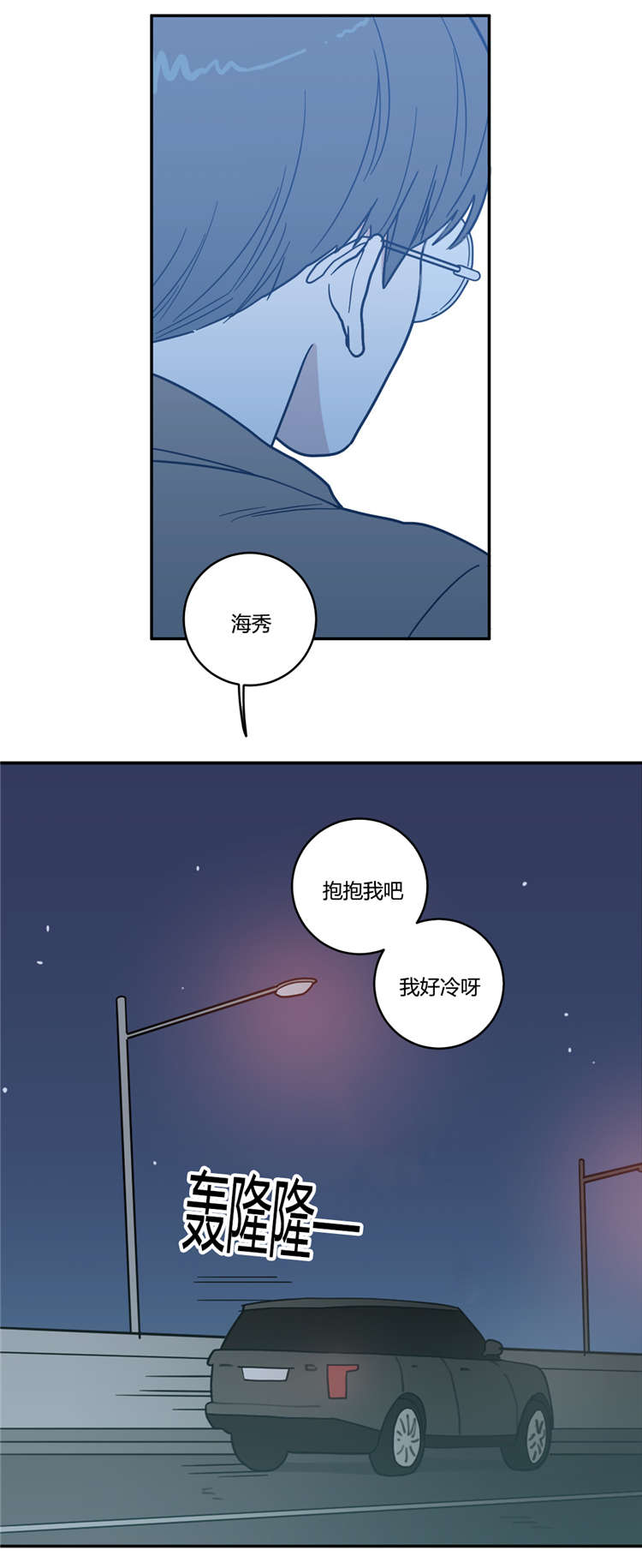 剑道奥义漫画完整版漫画,第11话 11_照顾8图