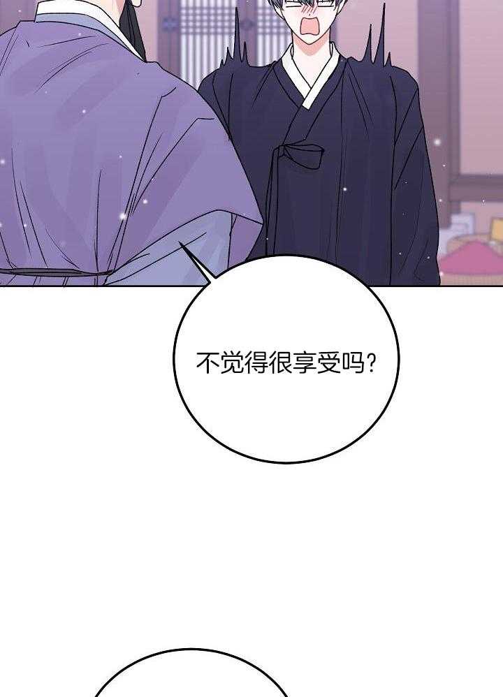 心灵自习室漫画漫画,第31话 兄妹再见4图