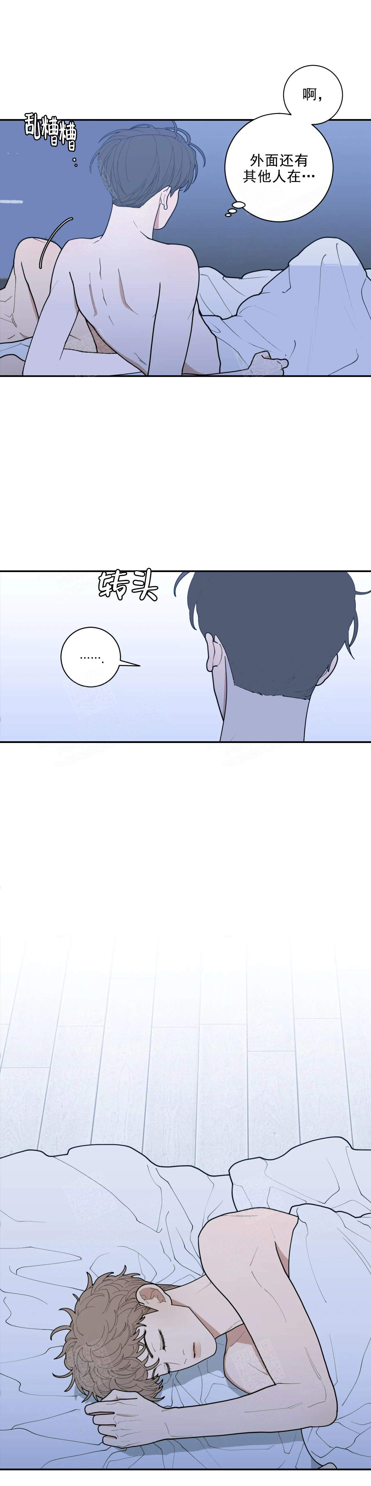 人生重启漫画韩漫漫画,第22话 22_再来一次1图
