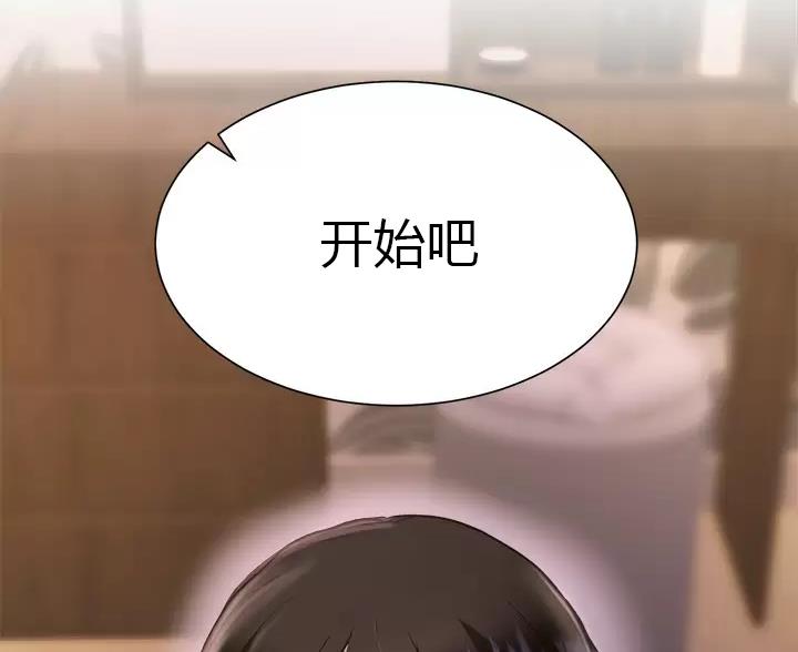 热情寄宿漫画阅读方法漫画,第160话 出岛3图