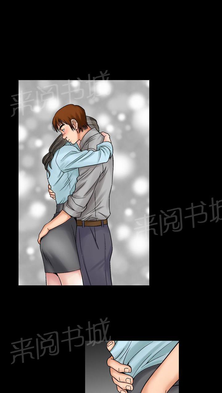 赚冠军点数的漫画漫画,第147话 想听你声音3图