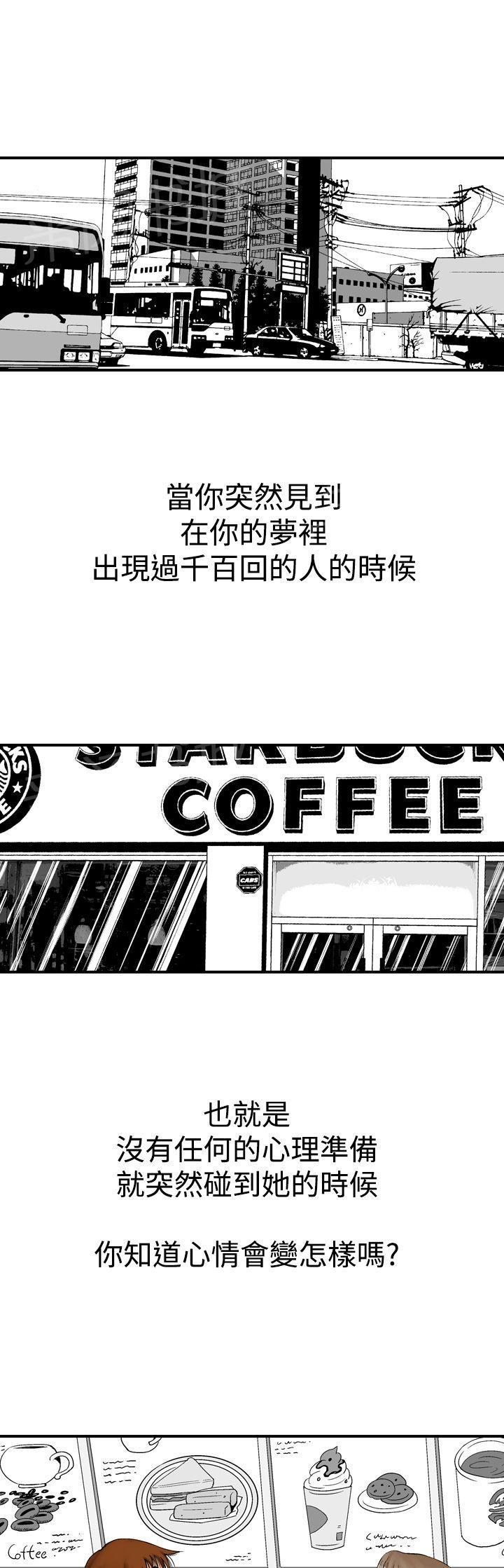 业绩冠军漫画_业绩冠军漫画欣赏漫画,第145话 不安的感觉3图