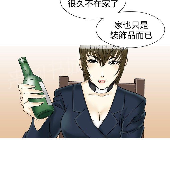 暧昧关系漫画在线小林拓己漫画,第64话 不要拿走他（第一季完结）3图