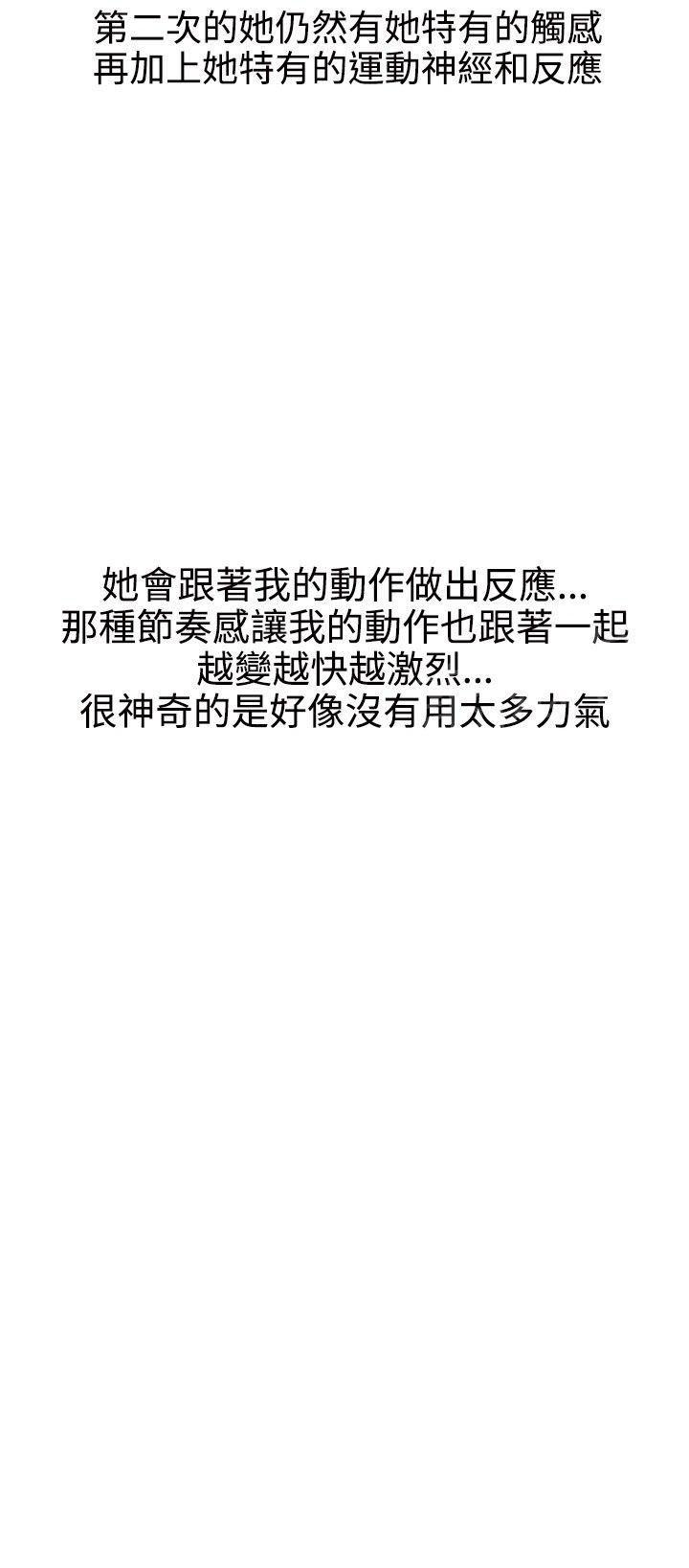 猜不到样子漫画全集番木瓜漫画,第94话 挑选礼物4图