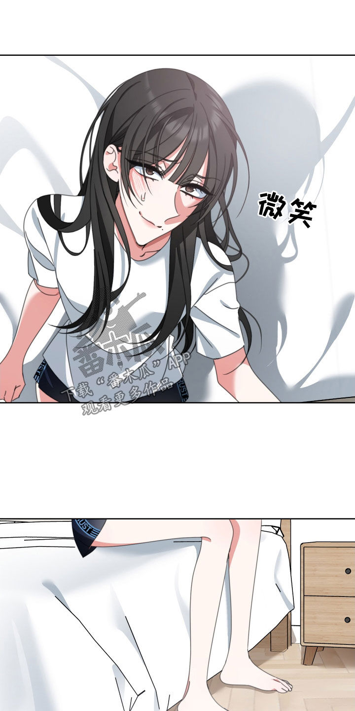 快餐式漫画漫画,第22话 22_叫醒服务2图