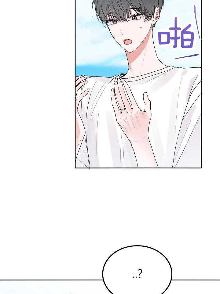 心灵自习室漫画漫画,第34话 贤妻的仪态4图