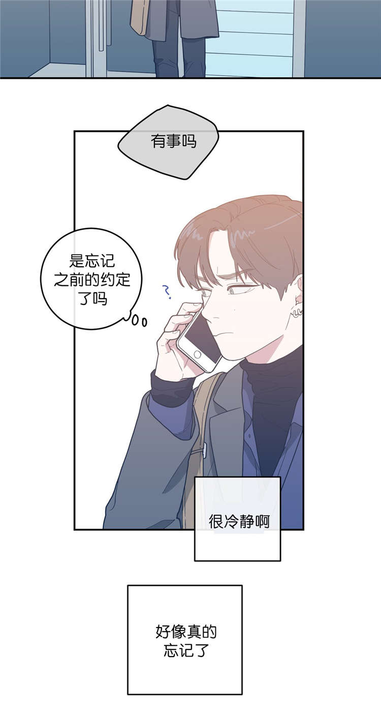 韩国漫画快乐城市漫画,第27话 27_第27话1图