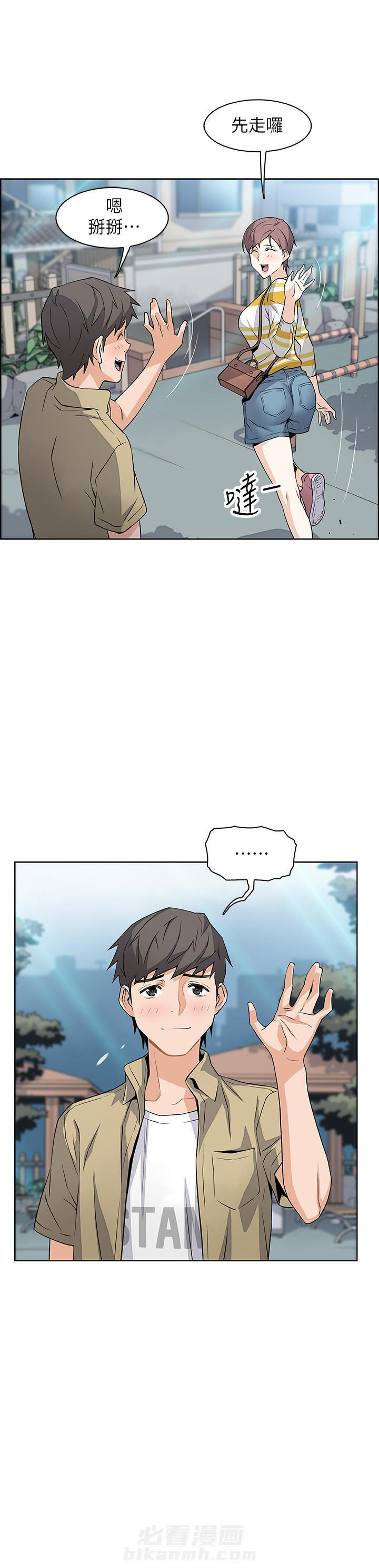 快餐式漫画什么意思漫画,第87话 87_逛超市4图
