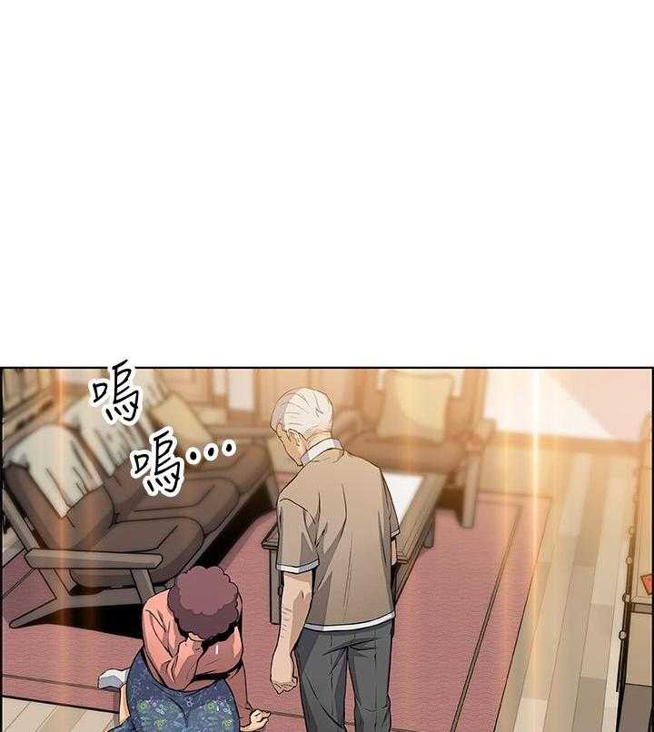 帝王是个什么app漫画,第141话 141_她还活着7图