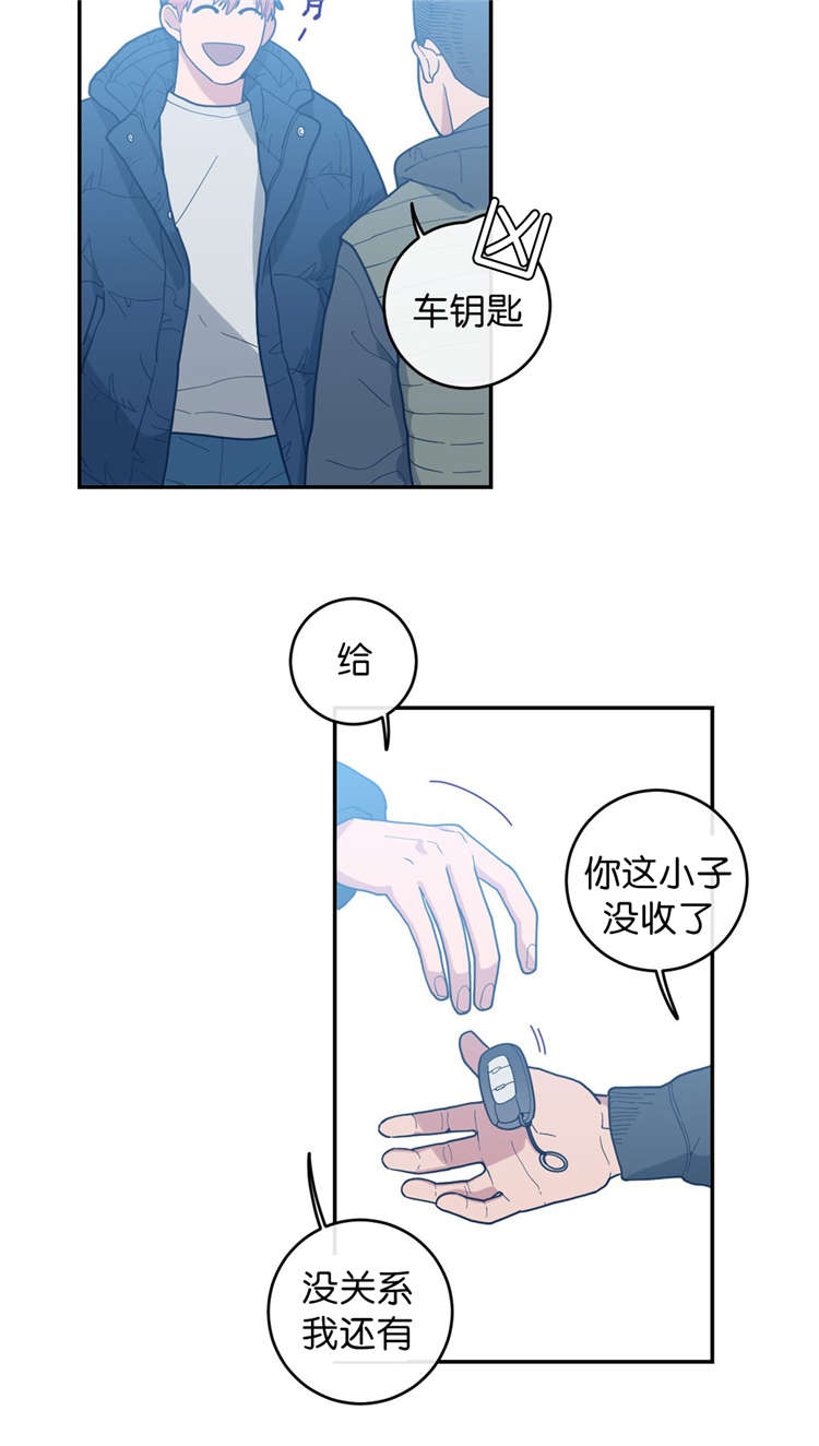 剑道奥义漫画漫画,第17话 17_无措7图