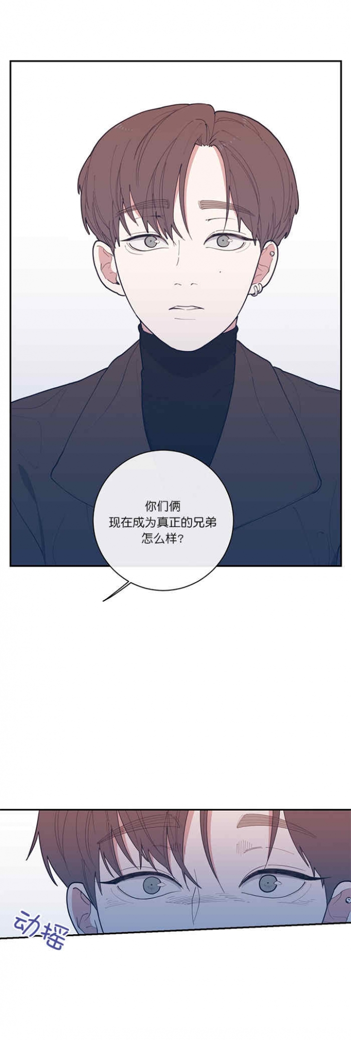 谁偷走了我的记忆漫画漫画,第64话 64_说不出的苦衷2图