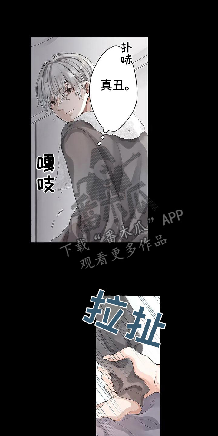 以牙还牙漫画漫画,第25话 25_刺激感3图