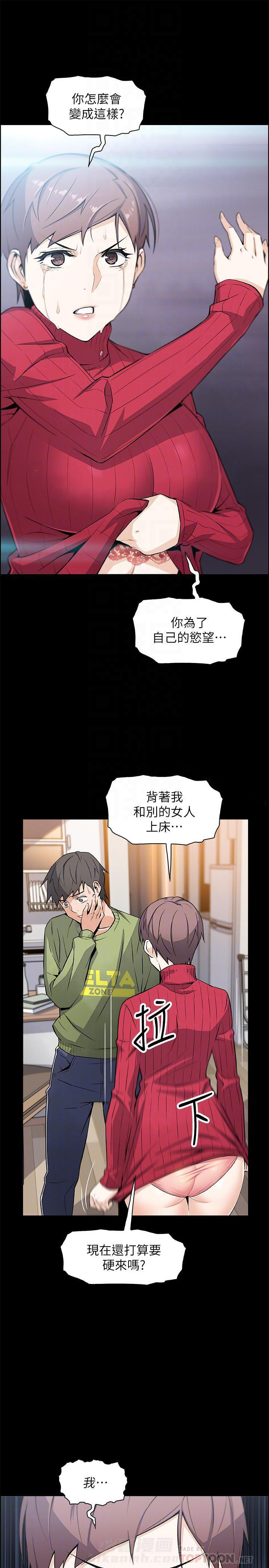 快餐式漫画什么意思漫画,第120话 120_共饮5图