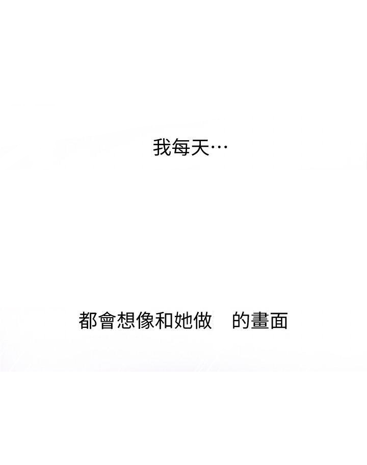 快餐式漫画什么意思漫画,第34话 34_突袭!3图