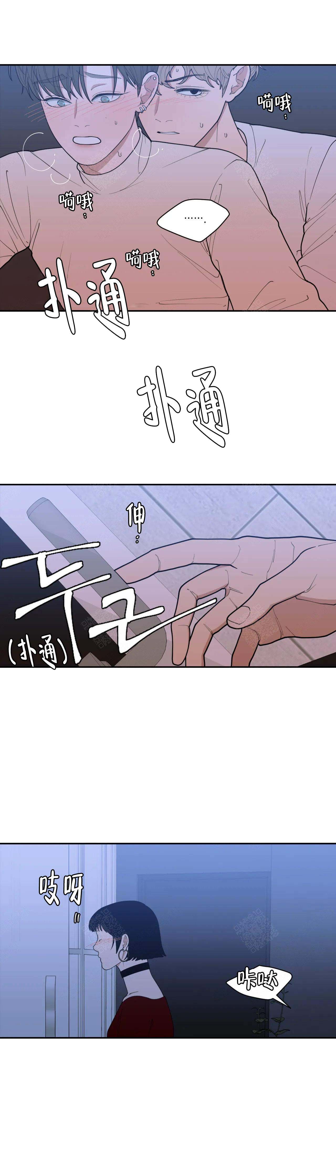 人生重启漫画韩漫漫画,第7话 7_道歉1图