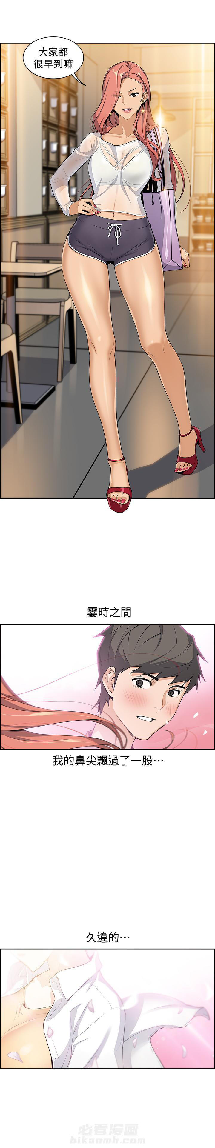 快餐式漫画漫画,第37话 37_送行3图