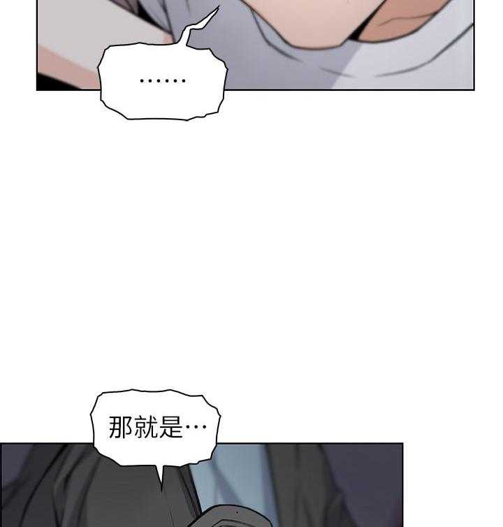 最强帝王系统漫画漫画,第38话 38_秀雅的疯狂4图