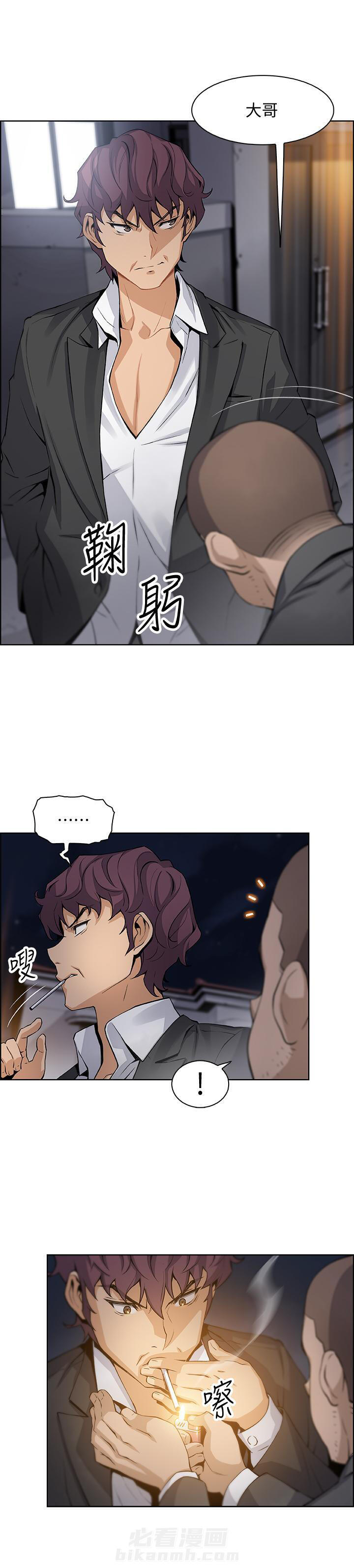 虚荣的谎言下集漫画,第10话 10_女邻居1图