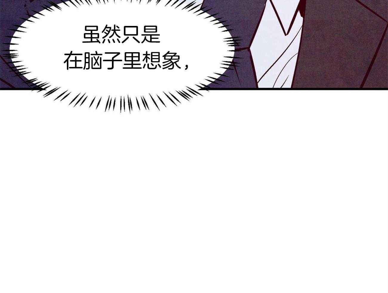 网红邻居漫画免费观看更新时间漫画,第12话 12_新人3图