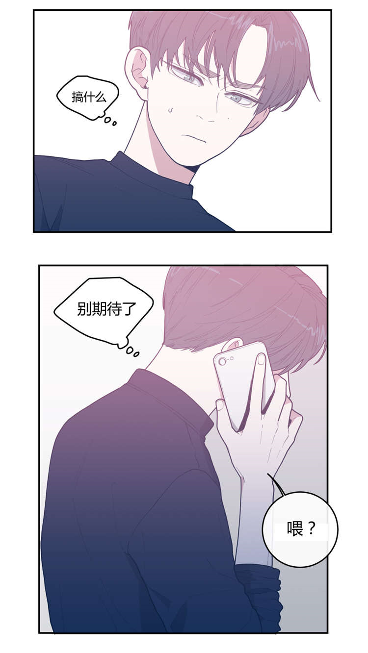 快乐城堡绘画漫画,第6话 6_第6话1图