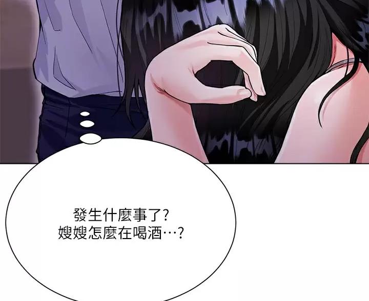 热情寄宿漫画漫画,第152话 测试满分3图