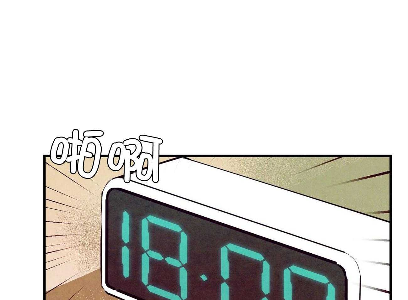 以牙还牙第五集漫画,第6话 6_他的话3图