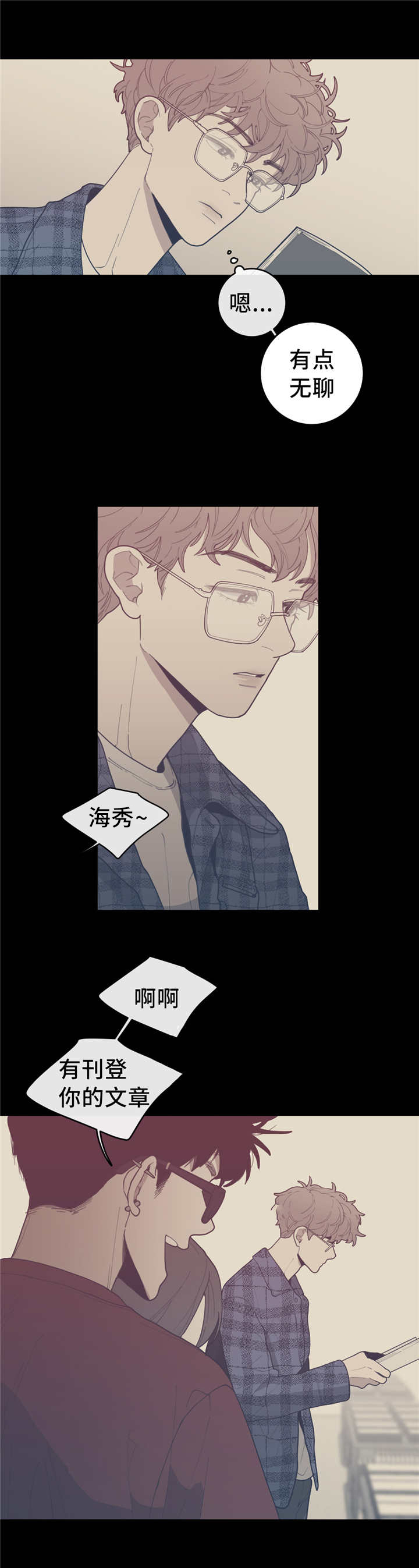 完美系统漫画漫画,第14话 14_哥2图