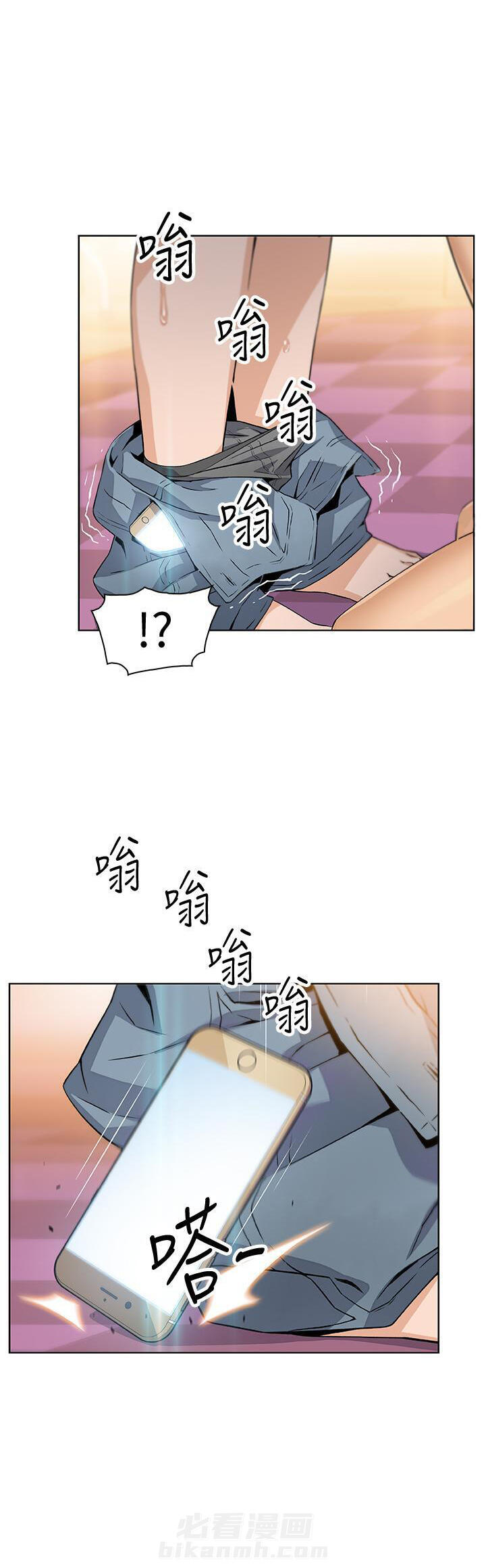 快餐式漫画什么意思漫画,第59话 59_发现3图