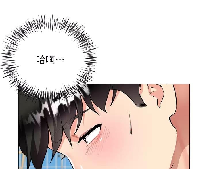 穿越寄宿漫画漫画,第153话 被撵走3图