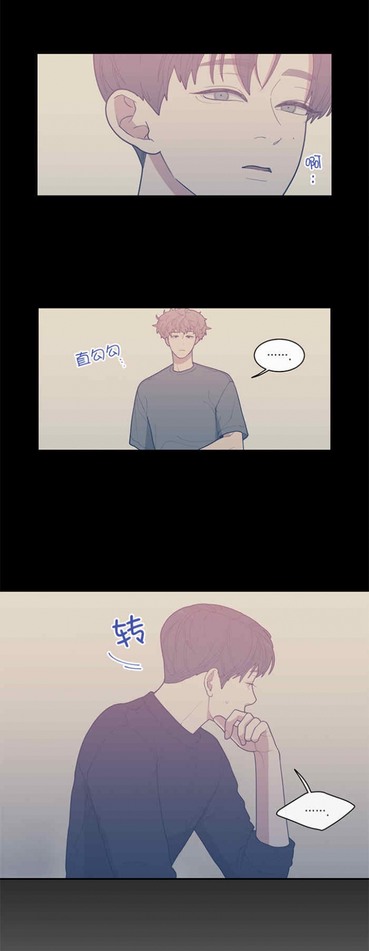 坦白 confess(2017)漫画,第13话 13_威逼利诱4图