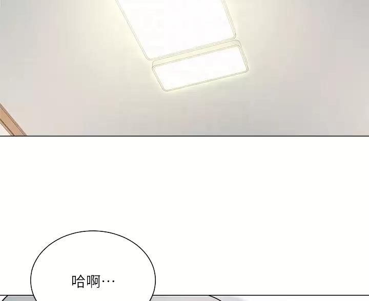 热情寄宿漫画阅读方法漫画,第159话 争执3图